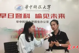 华科首设“启明书院”，四个实验班逾千人计划，其中启明本硕博实验班250人，最快8年毕业图片