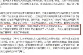 《敦煌：中国历史地理绘本》上线！图片