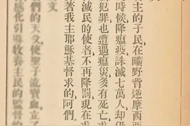 让我们一起祈祷一起加油。附上基督教祈祷文和星云大师祈愿文图片