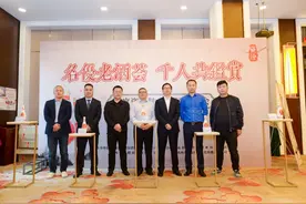 53度“瓷汾”陕西市场推广会咸阳站举办图片