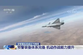 空军雷达兵成立70周年：预警装备体系完备 机动作战能力提升图片