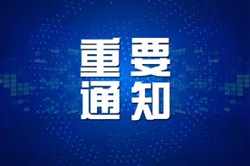 抓紧！洛阳这项消费券申领通道即将开启，但你先得及时做这件事图片