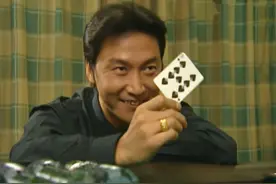 再看《插翅难逃》，发现张世豪与彭家驹的一场豪赌，暗藏三种深意图片