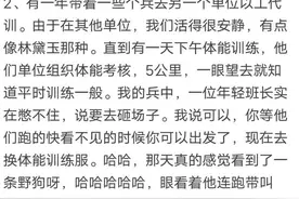军人的体质到底有多好？网友：活活把一只兔子跑死了图片