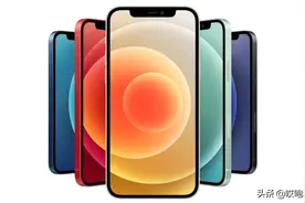 iPhone12 边框掉色严重！又开始翻车了...图片