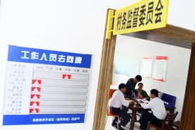国家法律明确规定了，村里的账目，村民说了算，再也不被欺负了图片