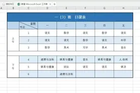 表格打印这4个常见问题，今天一口气解决图片