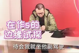 名主持涂磊与娇妻好恩爱！异性想坐副驾被赶到后座，现靠直播养家图片