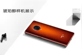 2020年第十一周新机发布汇总：vivo忙清库存 红魔5G备受关注图片