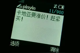 卡地亚即将全线涨价！这5块表值得现在入手图片