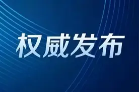 关于调整进出呼和浩特市疫情防控措施的公告图片