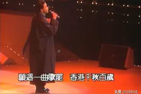 《这是我家》演唱：张学友、张国荣、罗文等图片