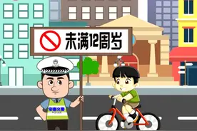 9岁儿童骑单车酿事故  所幸孩子无大碍图片