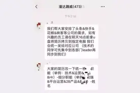 王思聪的熊猫TV死掉了，他为何“见死不救”图片