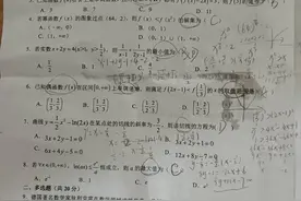 襄阳四中10.8号高三数学月考卷图片