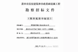 1.5亿！中山中学壶兰校区（小学）启动，新增1080学位图片