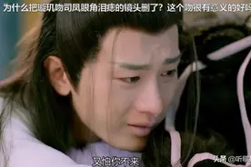 《琉璃》未删减版流出，吻戏长达2分钟，导演认证成毅拍的不行了图片