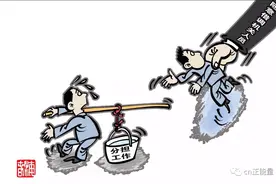 新华社：借调，借调，借而不调，机关借调乱象亟待治理！图片