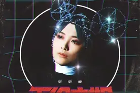 这样“紫”的Y2K，李宇春怎能错过？图片
