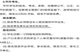 招联金融“沃信用分”：个人征信大揭秘图片