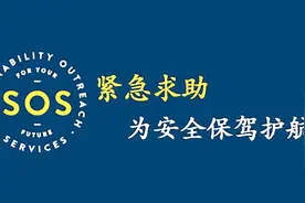 小米手机的这项SOS功能没设置，赶快设置一下！危机时刻能救命！