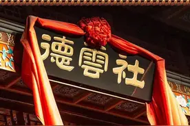 郭德纲的德云社，苗阜的青曲社，谁更挣钱？从票价悬殊就足以看出图片