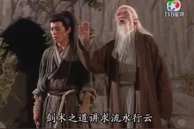 金庸武学退化论图片