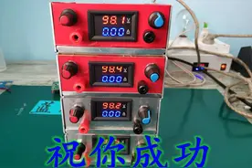 贝尔开关电源S350-27改0-95伏可调电源教程图片