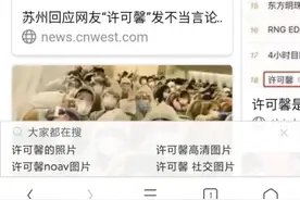 从许某馨不当言论、范某庆虐猫以及深圳农业部禁食狗看道德价值观图片