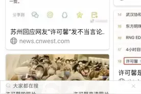 从许某馨不当言论、范某庆虐猫以及深圳农业部禁食狗看道德价值观图片