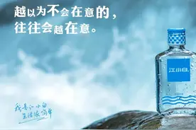 “想见你”的理由，江小白都给你整理出来了图片