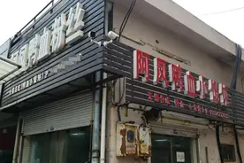 无锡这家30多年的馄饨店，一碗鸭血馄饨料足价格便宜，想吃拼桌图片