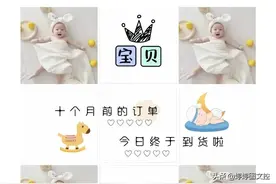 宝宝出生报喜文案｜宝宝出生文案｜宝宝出生朋友圈图片