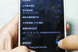 vivo手机用户，如果想拥有反差色，可以试试这办法