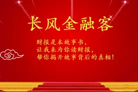 正宗BIPV概念，和华为、亿纬锂能合作储能，股价低于15元图片