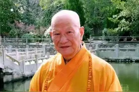 「普陀山首座」普陀山96岁道生长老书法墨宝欣赏结缘图片