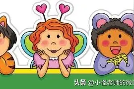 太赞啦！形近字编成100首儿歌，有趣好玩，有效记忆！图片