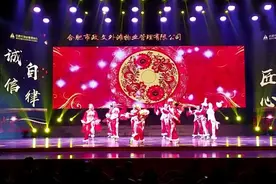 舞蹈《欢聚一堂》-合肥市政文外滩物业管理有限公司视频封面