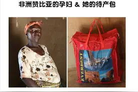 各国孕妈待产包，有人认为习以为常的物品，却是他人眼中的奢侈品图片