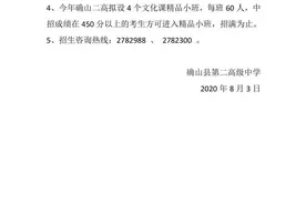 2020年各地市中考成绩及分数线汇总，河南郑州等地区分数线出炉图片