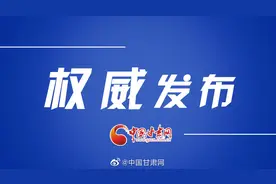 第四批！兰州市市场监管局通报了图片