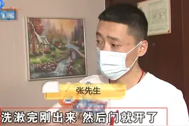 情侣入住酒店，女友洗完澡浴袍还没来得及穿，房门就被3名饮酒男子打开图片