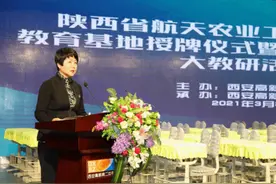 点亮梦想：两个教育基地授牌仪式在西安高新第二中学隆重举行图片