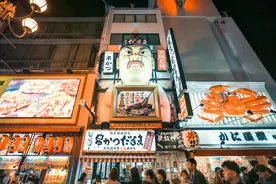 日本的串串烧是什么？90年历史的老字号，游客都为其干净卫生点赞图片