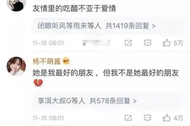 曾经的好朋友因为什么而变得疏远的图片
