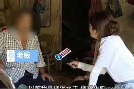泰宁：养猪场老板对女员工生情，相好20年因八万元，闹得不欢而散图片