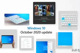 Windows 10 十月更新来了，新版开始菜单你用上了吗图片