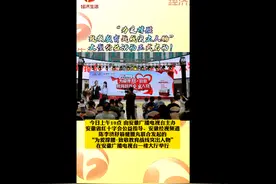 「为爱撑腰 关爱教师」“为爱撑腰·致敬教育战线突出人物”大型公益活动正式启动图片