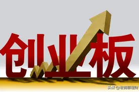 基金：大消费、新能源、医疗、科技半导体拿好这些基金就够了图片