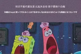 派大星，为什么你叫派大星？图片